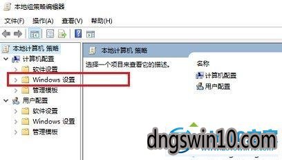 win7系统打不开内置程序的图文步骤 win7系统打不开内置程序的图文步骤