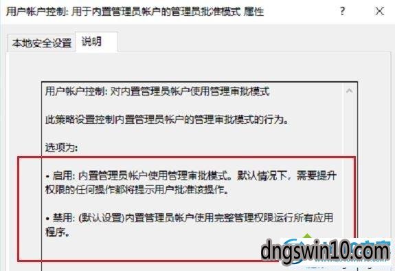 win7系统打不开内置程序的图文步骤 win7系统打不开内置程序的图文步骤