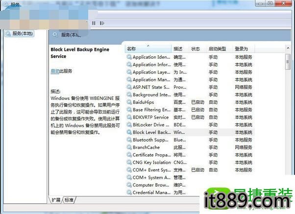 win10系统升级提示“正在等待下载” 的解决方法