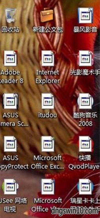 win10相同桌面图标还原? 三联