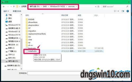 win7系统安装到移动硬盘的图文步骤