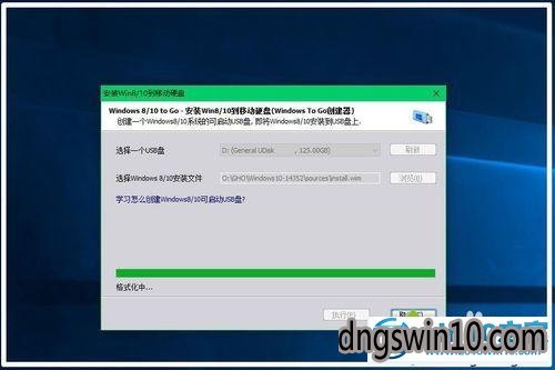 win7系统安装到移动硬盘的图文步骤