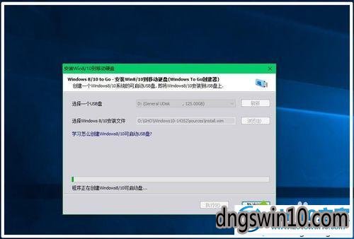 win7系统安装到移动硬盘的图文步骤