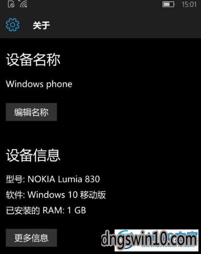 win7系统手机查看系统版本号的图文步骤