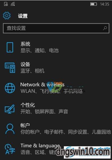 win7系统手机查看系统版本号的图文步骤