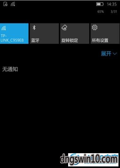 win7系统手机查看系统版本号的图文步骤