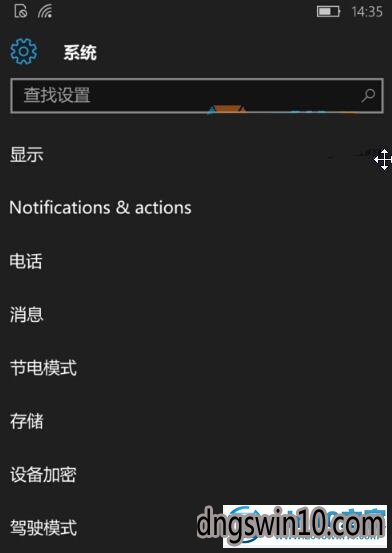 win7系统手机查看系统版本号的图文步骤