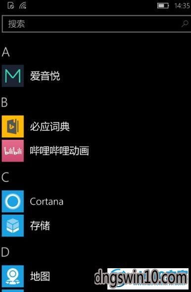 win7系统手机查看系统版本号的图文步骤
