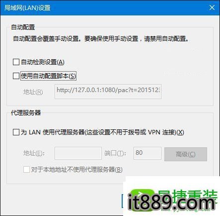 win10系统iE无法使用的解决方法