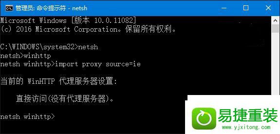win10系统iE无法使用的解决方法