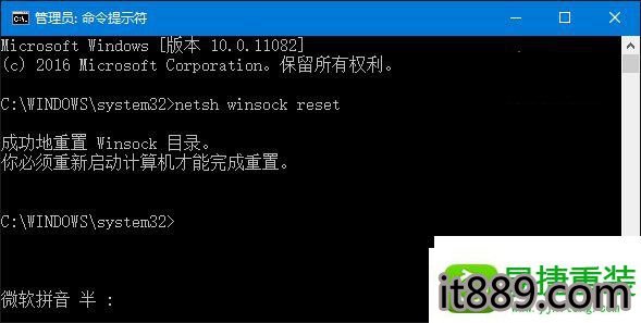 win10系统iE无法使用的解决方法