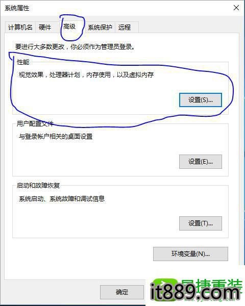 win10系统升级后玩lol游戏会显示内存不足的解决方法