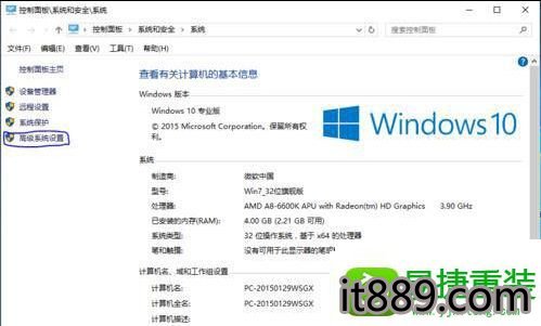 win10系统升级后玩lol游戏会显示内存不足的解决方法