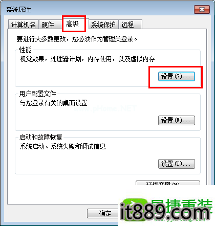 win10系统“显示器驱动已停止响应，并且已恢复”的解决方法