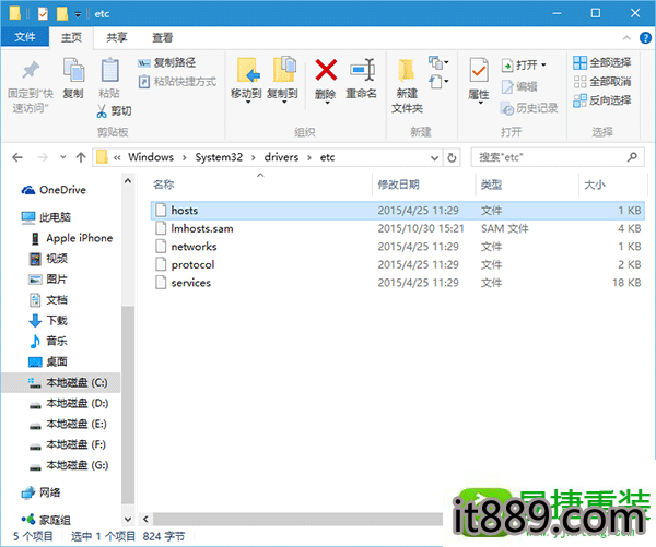 win10系统商店错误0x80072ee7的解决方法