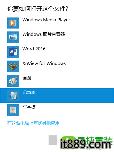 win10系统商店错误0x80072ee7的解决方法