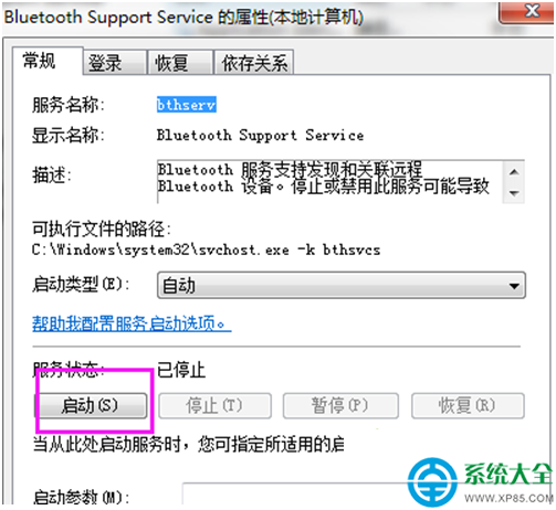 一键重装系统