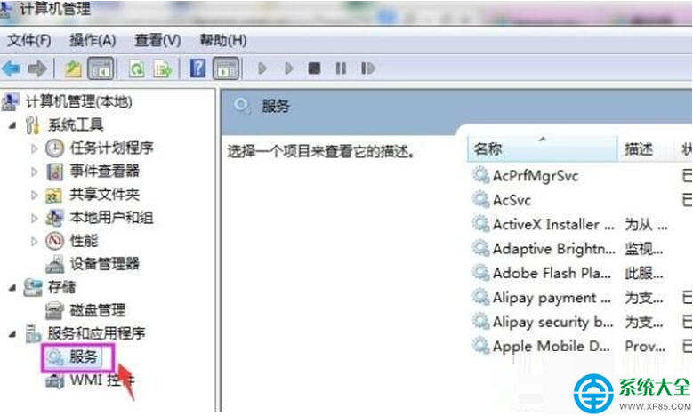 一键重装系统