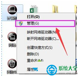 win10系统配置蓝牙选项不可选怎么办? 三联