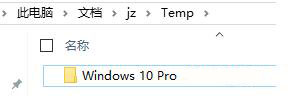 文件 win7系统实现拖动文件自动创建文件夹的图文步骤