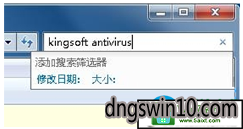 win10系统如何彻底卸载金山毒霸加快系统运行速度？   三联