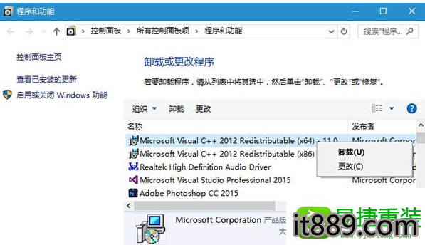 win10系统KB3119142反复安装的解决方法