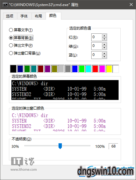 win7系统为批处理文件自动添加管理员权限的图文步骤