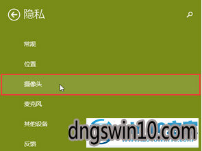 win7系统摄像头打开的图文步骤