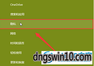 win7系统摄像头打开的图文步骤