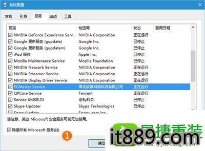 win10系统飞行模式关不了的解决方法