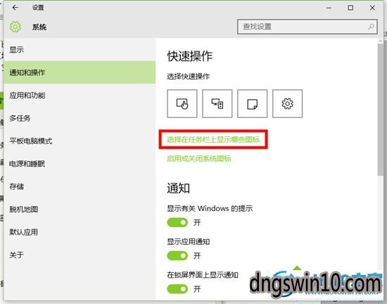 win7系统通知栏上的QQ图标被隐藏了的解决步骤2 win7系统通知栏上的QQ图标被隐藏了的图文步骤