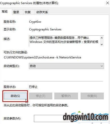 win7系统删除bing工具栏的图文步骤