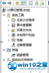 win7系统删除bing工具栏的图文步骤
