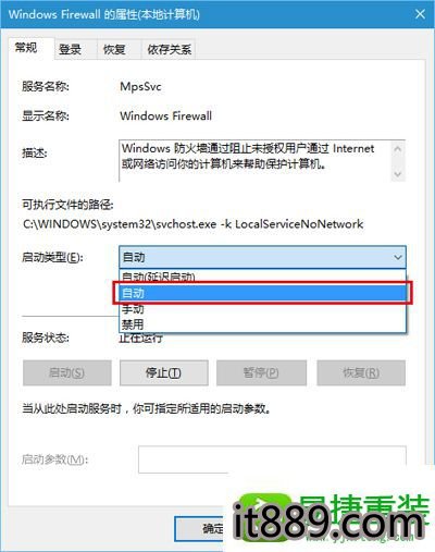 win10系统更新时遇到错误代码800706d9的解决方法