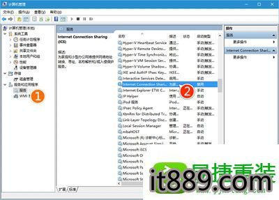 win10系统更新时遇到错误代码800706d9的解决方法