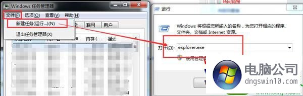 win10系统丢失uxtheme.dll怎么办 win10系统丢失uxtheme.dll的解决方法