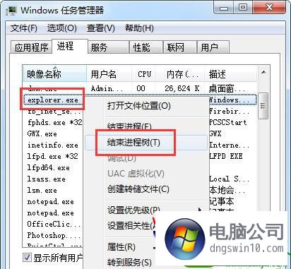 win10系统丢失uxtheme.dll怎么办 win10系统丢失uxtheme.dll的解决方法