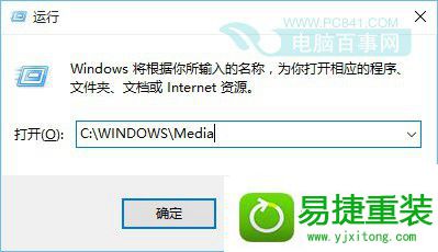 win10系统开机声音没有的解决方法