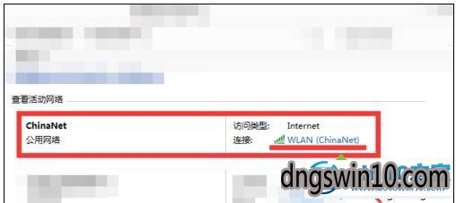 win7系统无法打开chinanet登陆页面的图文步骤 win7系统无法打开chinanet登陆页面的图文步骤