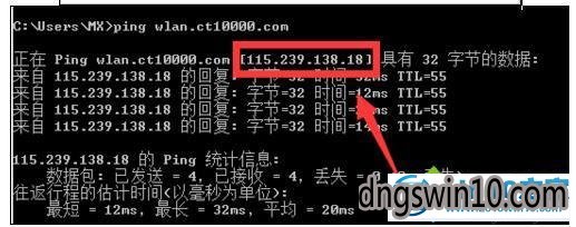win7系统无法打开chinanet登陆页面的图文步骤 win7系统无法打开chinanet登陆页面的图文步骤