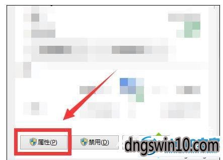 win7系统无法打开chinanet登陆页面的图文步骤 win7系统无法打开chinanet登陆页面的图文步骤