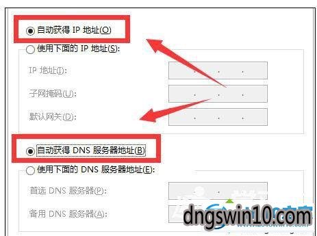 win7系统无法打开chinanet登陆页面的图文步骤 win7系统无法打开chinanet登陆页面的图文步骤