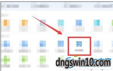 win7系统无法打开chinanet登陆页面的图文步骤 win7系统无法打开chinanet登陆页面的图文步骤