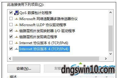 win7系统无法打开chinanet登陆页面的图文步骤 win7系统无法打开chinanet登陆页面的图文步骤