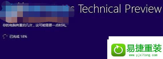 win10系统安装18%后无反应的解决方法