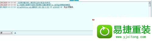 win10系统无主之地2联机的操作方法