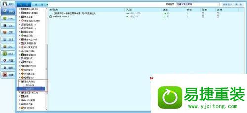 win10系统无主之地2联机的操作方法