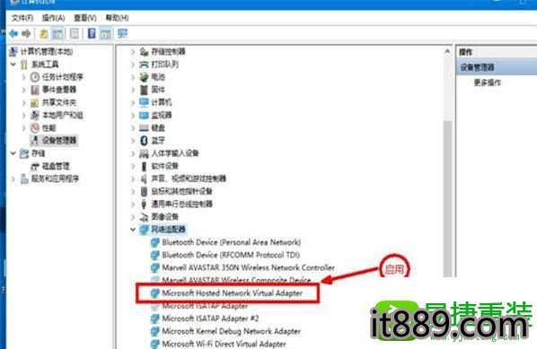 win10系统wifi打不开提示的解决方法