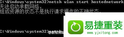 win10系统wifi打不开提示的解决方法