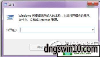 win10开机启动项怎么设置? 三联